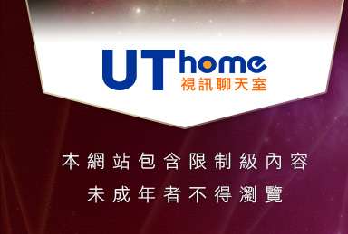 免費下載A片本網站包含限制級內容，未成年不得瀏覽