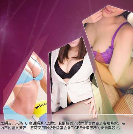 免費下載A片大胸部美女圖